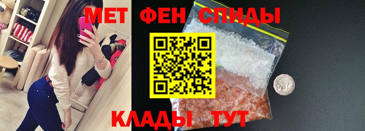 Лениногорск  АМФ VHQ  АМФЕТАМИН  Вход с VPN 