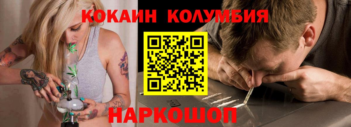 Cocaine VHQ Лениногорск