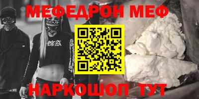а пвп мука Ипатово