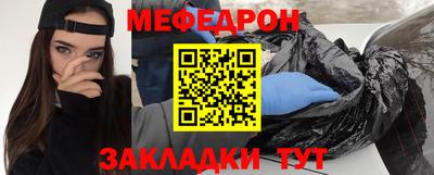 кристаллы Изобильный