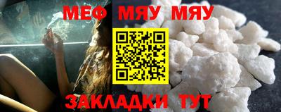 а пвп мука Ипатово