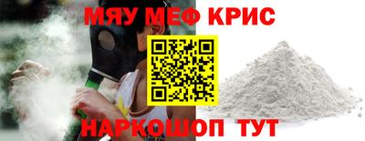 кристаллы Изобильный