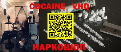 кристаллы Изобильный