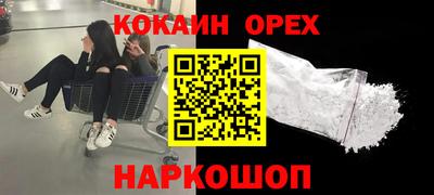ПСИЛОЦИБИНОВЫЕ ГРИБЫ Ирбит