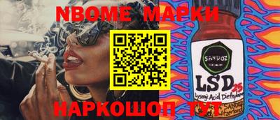 кристаллы Изобильный
