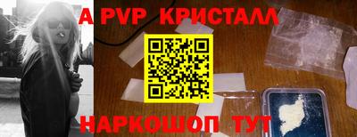 кристаллы Изобильный