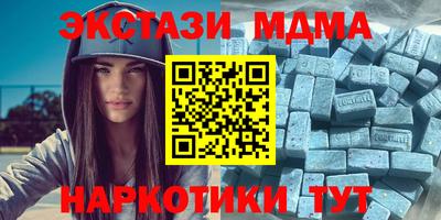 кристаллы Изобильный