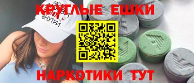 кристаллы Изобильный
