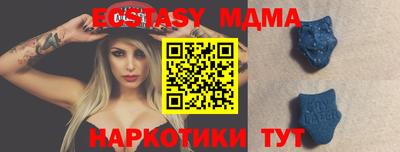 кристаллы Изобильный