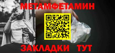 а пвп мука Ипатово