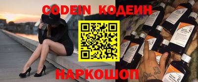 ПСИЛОЦИБИНОВЫЕ ГРИБЫ Ирбит