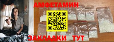 кристаллы Изобильный