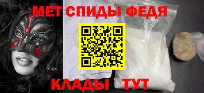 а пвп мука Ипатово