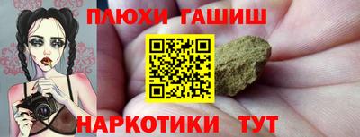 а пвп мука Ипатово