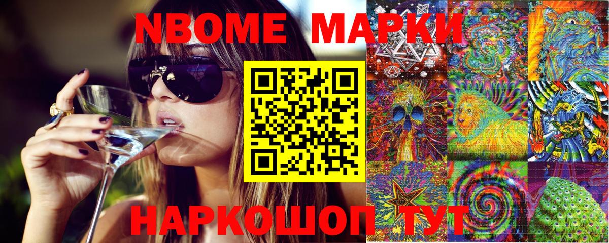 Наркотические марки 1,5мг  Вход с VPN  Наркотические марки  Лениногорск 