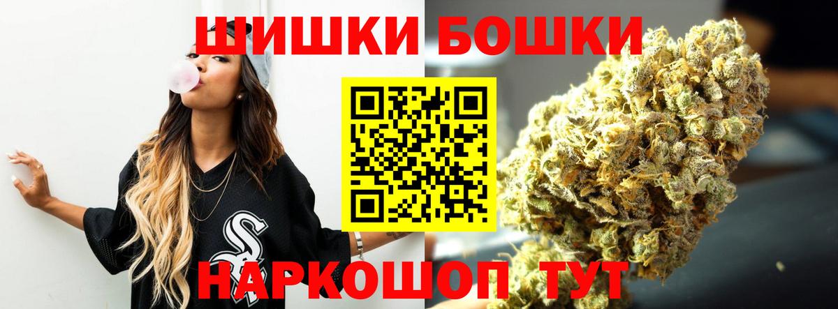Марихуана гибрид Лениногорск