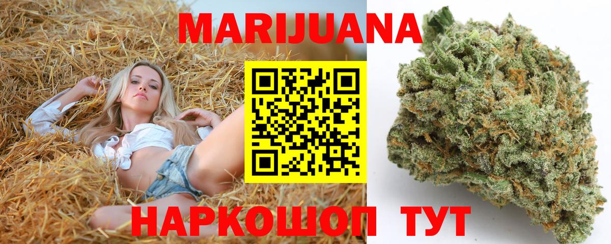 Лениногорск  Марихуана марихуана  Бошки Шишки планчик  МАРИХУАНА семена  Вход с VPN 